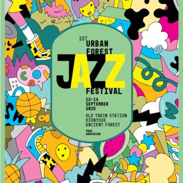 Το 1st Urban Forest Jazz Festival ξεκινά