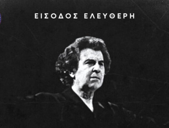 LAYRIO_100 XRONIA ISTORIAS - 100 Χρόνια Ιστορίας – 100 χρόνια έντεχνο ελληνικό τραγούδι