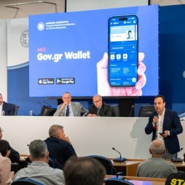 Παρουσιάστηκε το νέο Gov.gr Wallet με νέες δυνατότητες