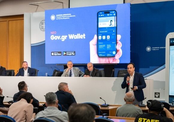 Παρουσιάστηκε το νέο Gov.gr Wallet με νέες δυνατότητες