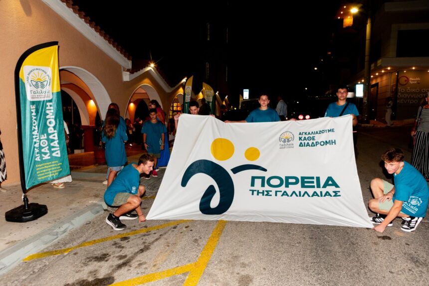 Μια αγκαλιά για τον άνθρωπο που πάσχει