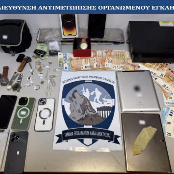 Εξαρθρώθηκε εγκληματική οργάνωση που διέπραττε κλοπές και απάτες σε οικίες ηλικιωμένων