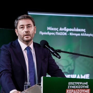 Η Ελλάδα χρειάζεται όραμα, σχέδιο, πολιτική βούληση