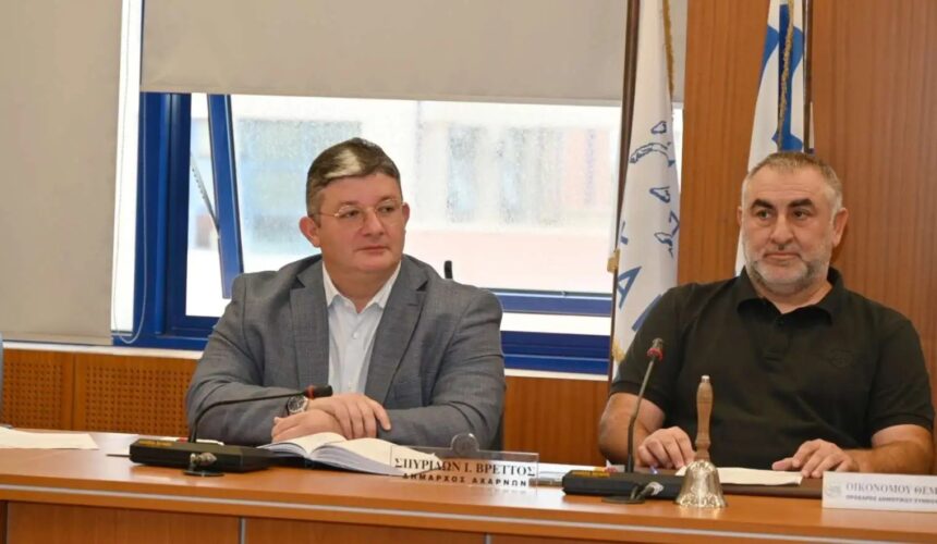 Συνεδρίασε το ΤΕΣΟΠΠ με θέμα την προστασία από τα πλημμυρικά φαινόμενα