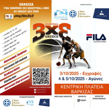 BBB_3X3 Το μπάσκετ επιστρέφει στη Βάρκιζα