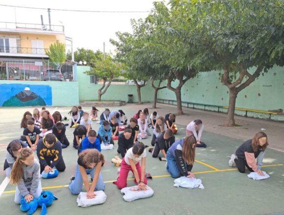 Εκπαίδευση στην καρδιοαναπνευστική αναζωογόνηση στο Δημοτικό Σχολείο Σταμάτας