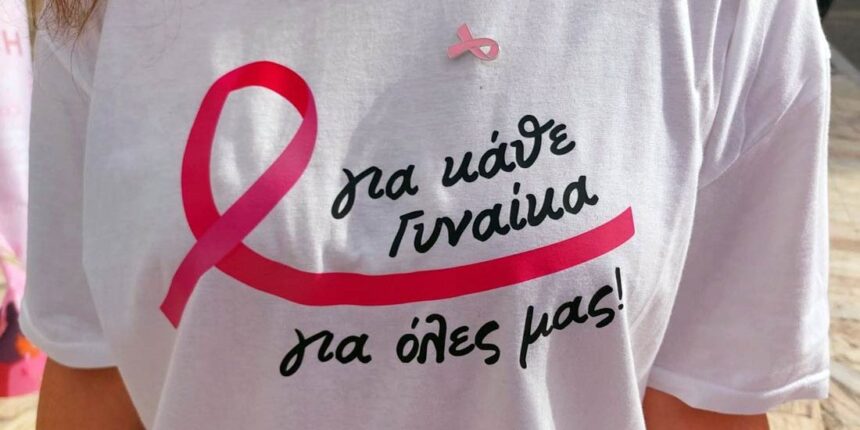 MARATHONAS_DRASH KARKINOS MASTOY Μεγάλη η συμμετοχή στη δράση πρόληψης για τον καρκίνο του μαστού