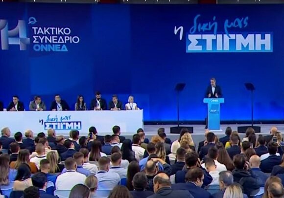 MHTSOTAKHS_ONNED Μόνο η ΝΔ εγγυάται ότι θα πάμε μπροστά, με σχέδιο και ορίζοντα το 2030