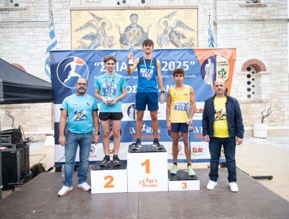 PAIANIA_SKIADEIA META Καταρρίφθηκαν όλα τα ρεκόρ στα Σκιάδεια 2025