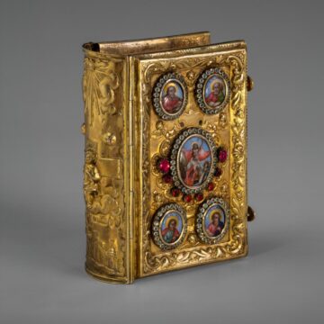 Ξεκλειδώνοντας τον υλικό πολιτισμό και την ιστορία ενός αιώνα