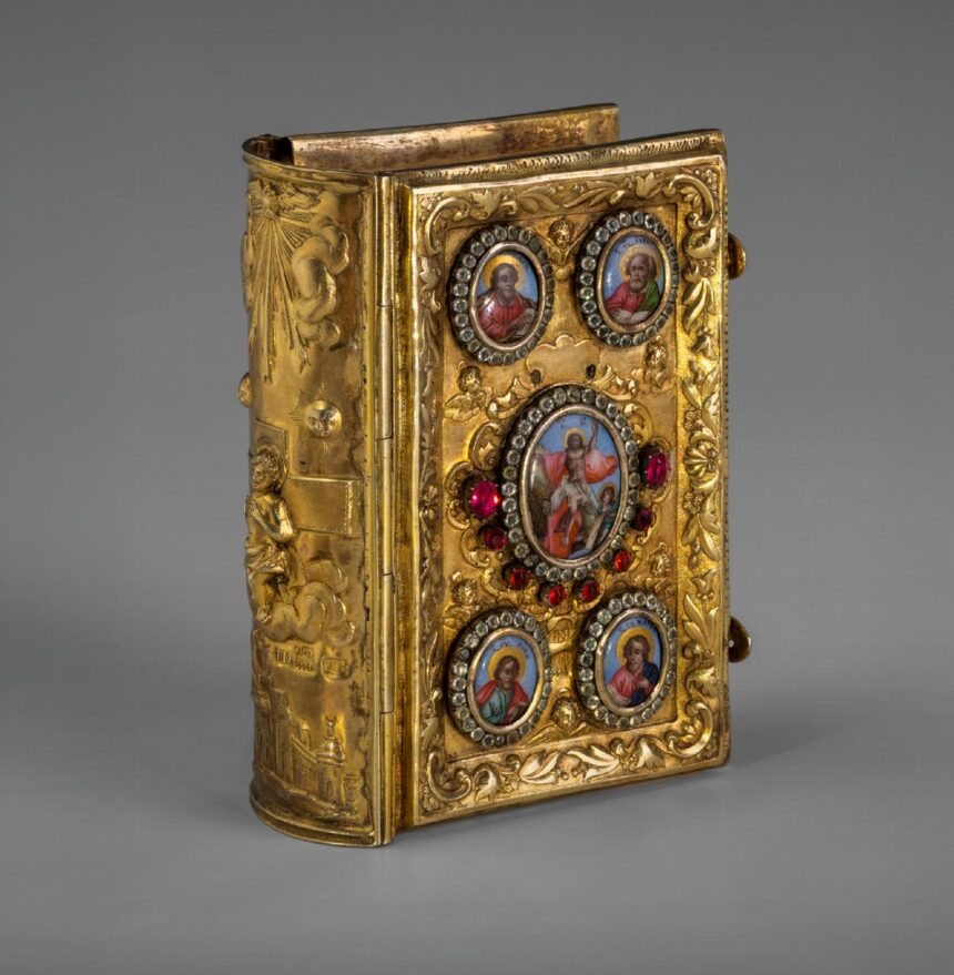 Ξεκλειδώνοντας τον υλικό πολιτισμό και την ιστορία ενός αιώνα