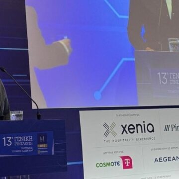 Η υφυπουργός Τουρισμού Άννα Καραμανλή στα εγκαίνια της Xenia 2025