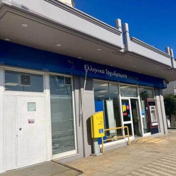 ELTA_DHMOS PALLHNHS Η ΚΕΔΕ εκφράζει την έντονη αντίθεσή της στο κλείσιμο 204 υποκαταστημάτων των ΕΛΤΑ