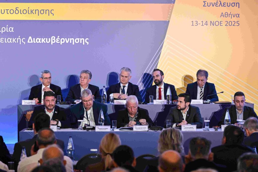 Η αυτοδιοίκηση δεν ζητά χάρες, ζητά και διεκδικεί αρμοδιότητες