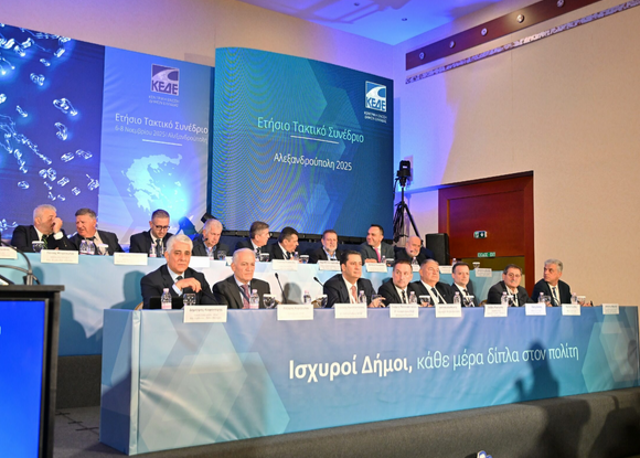 Ξεκάθαρο μήνυμα για ισχυρούς Δήμους με περισσότερους πόρους