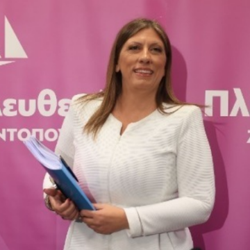 Παρουσίαση του προγράμματος της Πλεύσης Ελευθερίας