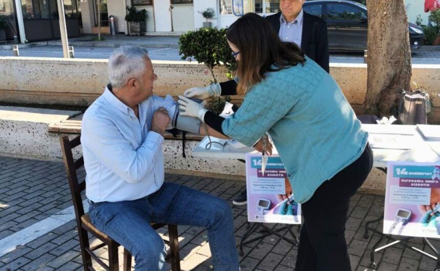 Επιτυχής Δράση Ενημέρωσης για την Παγκόσμια Ημέρα Διαβήτη