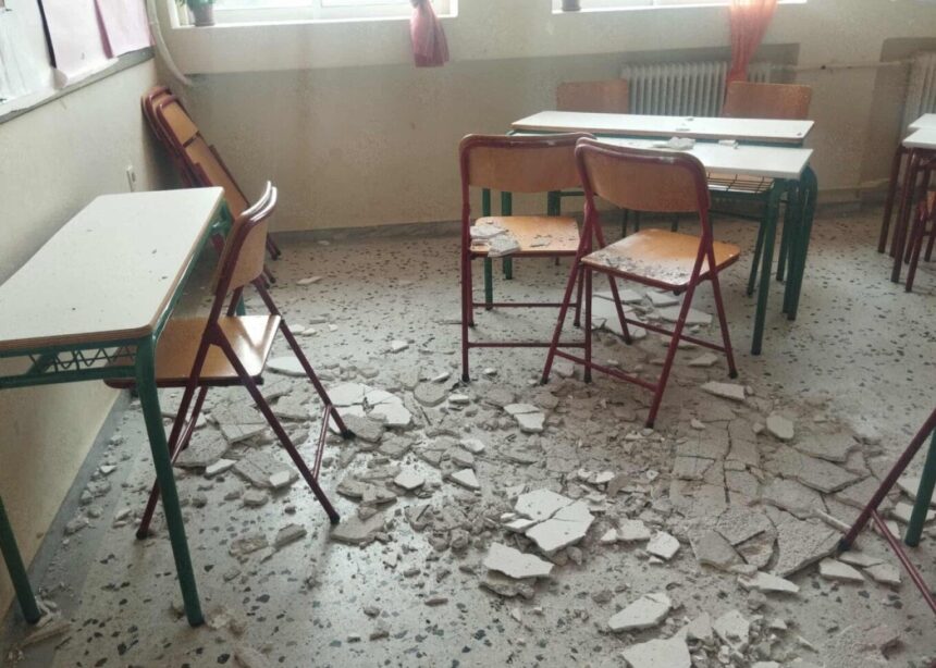 Έπεσαν σοβάδες στο 1ο Δημοτικό Σχολείο στο Πόρτο Ράφτη