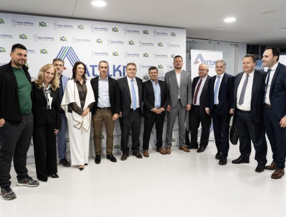 Πραγματοποιήθηκε το πρώτο αναπτυξιακό forum της Ανατολικής Αττικής