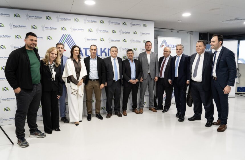 PALLHNH_FORUM Πραγματοποιήθηκε το πρώτο αναπτυξιακό forum της Ανατολικής Αττικής