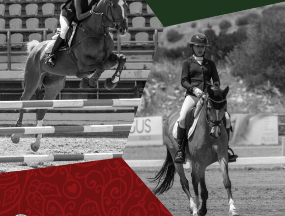 Σε Χριστουγεννιάτικη ατμόσφαιρα θα αναδειχθούν οι Πανελληνιονίκες 2025