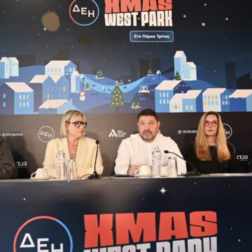 Το Μητροπολιτικό Πάρκο Τρίτση υποδέχεται το μεγαλύτερο Χριστουγεννιάτικο Φεστιβάλ της χώρας