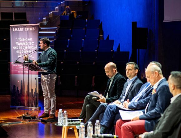 Οι δήμαρχοι αποκαλύπτουν τα σχέδιά τους για έξυπνες και βιώσιμες πόλεις