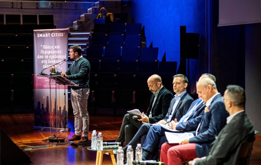 Οι δήμαρχοι αποκαλύπτουν τα σχέδιά τους για έξυπνες και βιώσιμες πόλεις