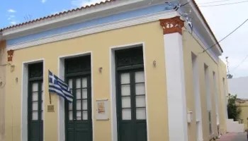 Σεμινάριο φιλοσοφίας-λογοτεχνίας στη «Χρυσή Τομή»