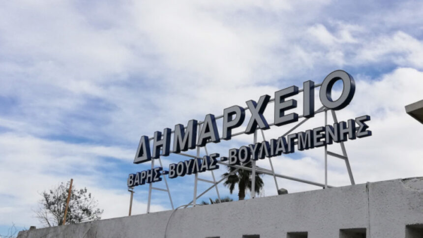 4η Συνάντηση Forum Δήμων για την Κυκλική Οικονομία και τη Διαχείριση Αποβλήτων