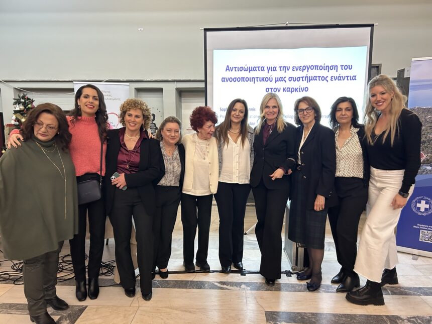 BBB_EKDHLOSH THERAPEIES KARKINOY 3 Εξαιρετική επιτυχία σημείωσε η εκδήλωση «Πρωτοποριακές Θεραπείες κατά του Καρκίνου»
