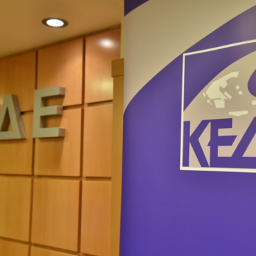 Ανακοίνωση σχετικά με την άτυπη συνάντηση στο υπουργείο Περιβάλλοντος & Ενέργειας