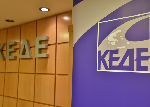 Ανακοίνωση σχετικά με την άτυπη συνάντηση στο υπουργείο Περιβάλλοντος & Ενέργειας