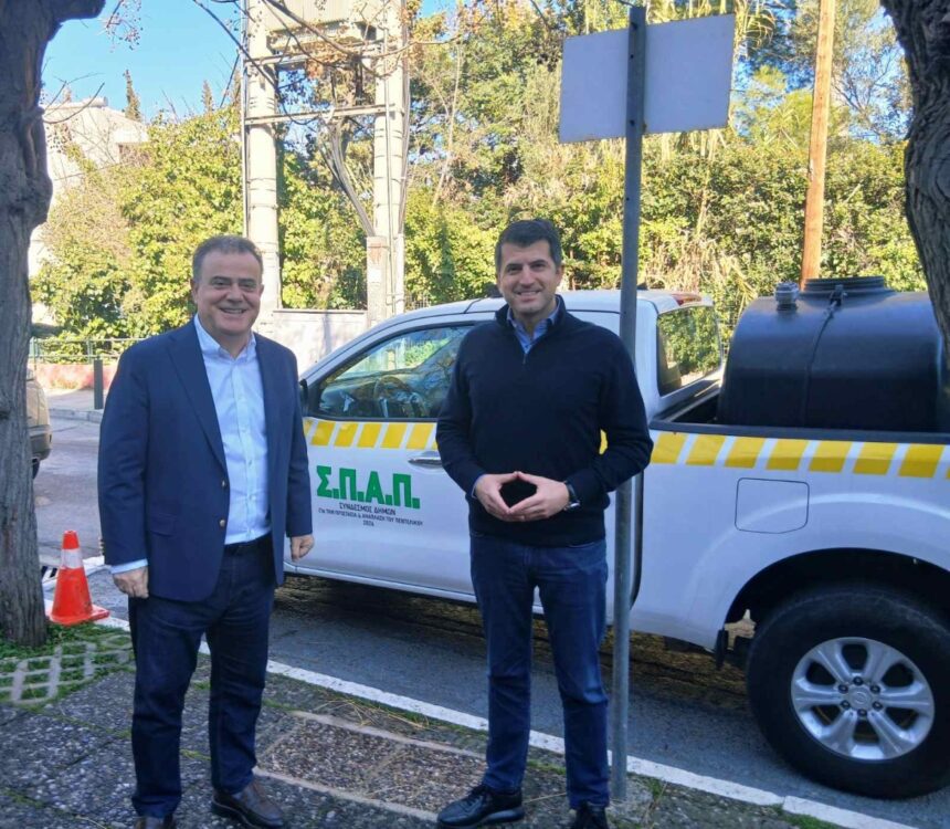 PALLHNH_PYROSBESTIKO OXHMA 3 Ενισχύεται ο τομέας της Πολιτικής Προστασίας του Δήμου Παλλήνης
