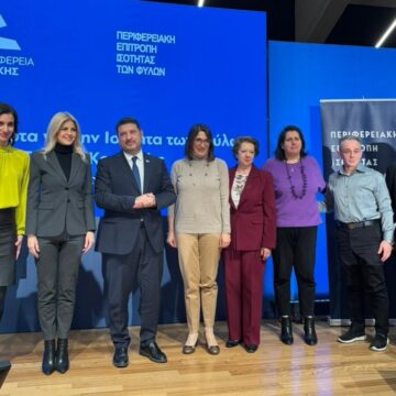 Υπεγράφη η Ευρωπαϊκή Χάρτα για την Ισότητα των Φύλων