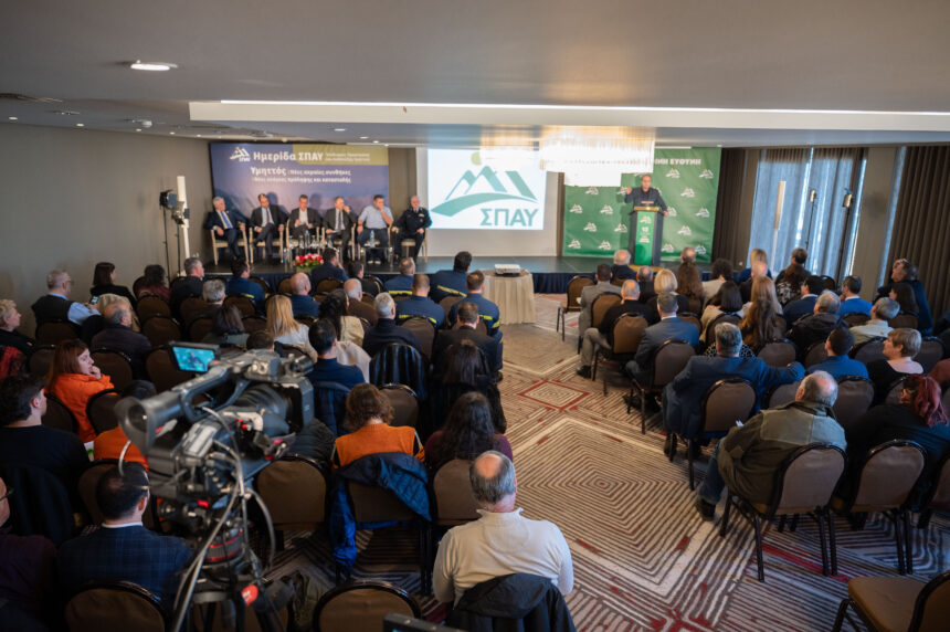 SPAY_HMERIDA (9) Απαιτείται συνεκτικός και πολυετής σχεδιασμός