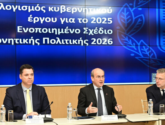 Η κυβέρνηση τιμά τις δεσμεύσεις της