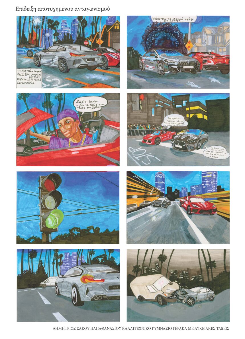 Η οδική ασφάλεια μέσα από τα μάτια των μαθητών στον Διεθνή Αερολιμένα Αθηνών