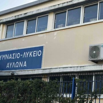 Υπογραφή σύμβασης έργου ενεργειακής αναβάθμισης Γυμνασίου και Λυκείου Αυλώνα