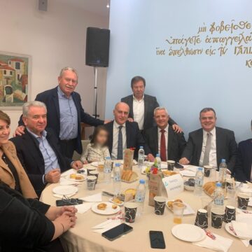 Εκδήλωση κοπής της Βασιλόπιτας της Γαλιλαίας