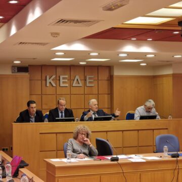 KEDE_SYNEDRIASH Η ΚΕΔΕ δηλώνει παρούσα στην Αναθεώρηση του Συντάγματος