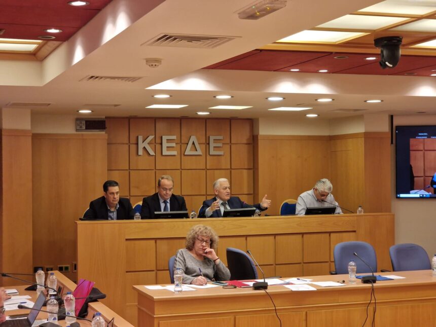 KEDE_SYNEDRIASH Η ΚΕΔΕ δηλώνει παρούσα στην Αναθεώρηση του Συντάγματος