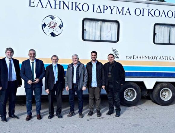 Με μεγάλη συμμετοχή συνεχίζεται η δράση προληπτικών εξετάσεων για γυναίκες