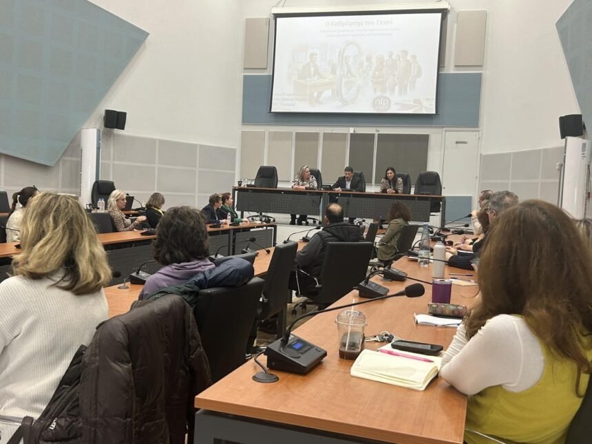 Πραγματοποιήθηκε το πρώτο επιμορφωτικό σεμινάριο του Δήμου για τους υπαλλήλους του