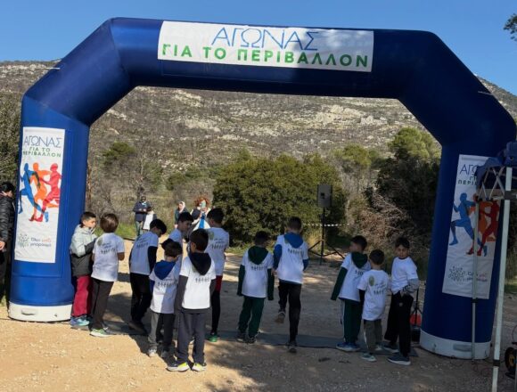 Ο 1ος Αγώνας Δρόμου για το περιβάλλον στην Πάρνηθα είναι γεγονός!