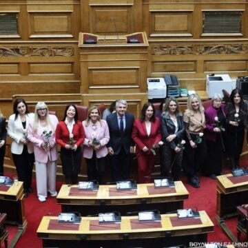 Μήνυμα για μία κοινωνία χωρίς ανισότητες και διακρίσεις κατά των γυναικών