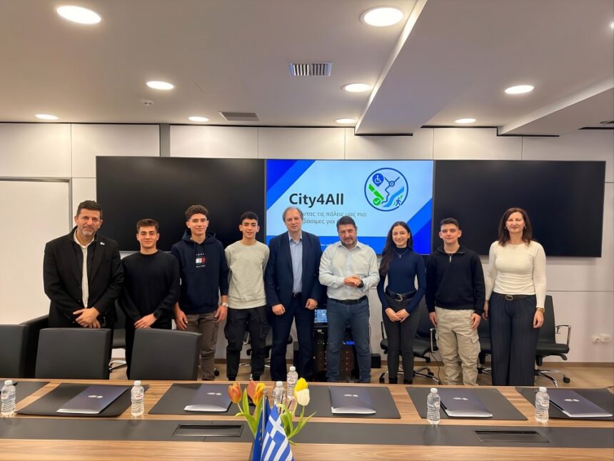 CITY4ALL Υπό την αιγίδα της Περιφέρειας Αττικής η καινοτόμος εφαρμογή για την εξυπηρέτηση ΑμεΑ City4All