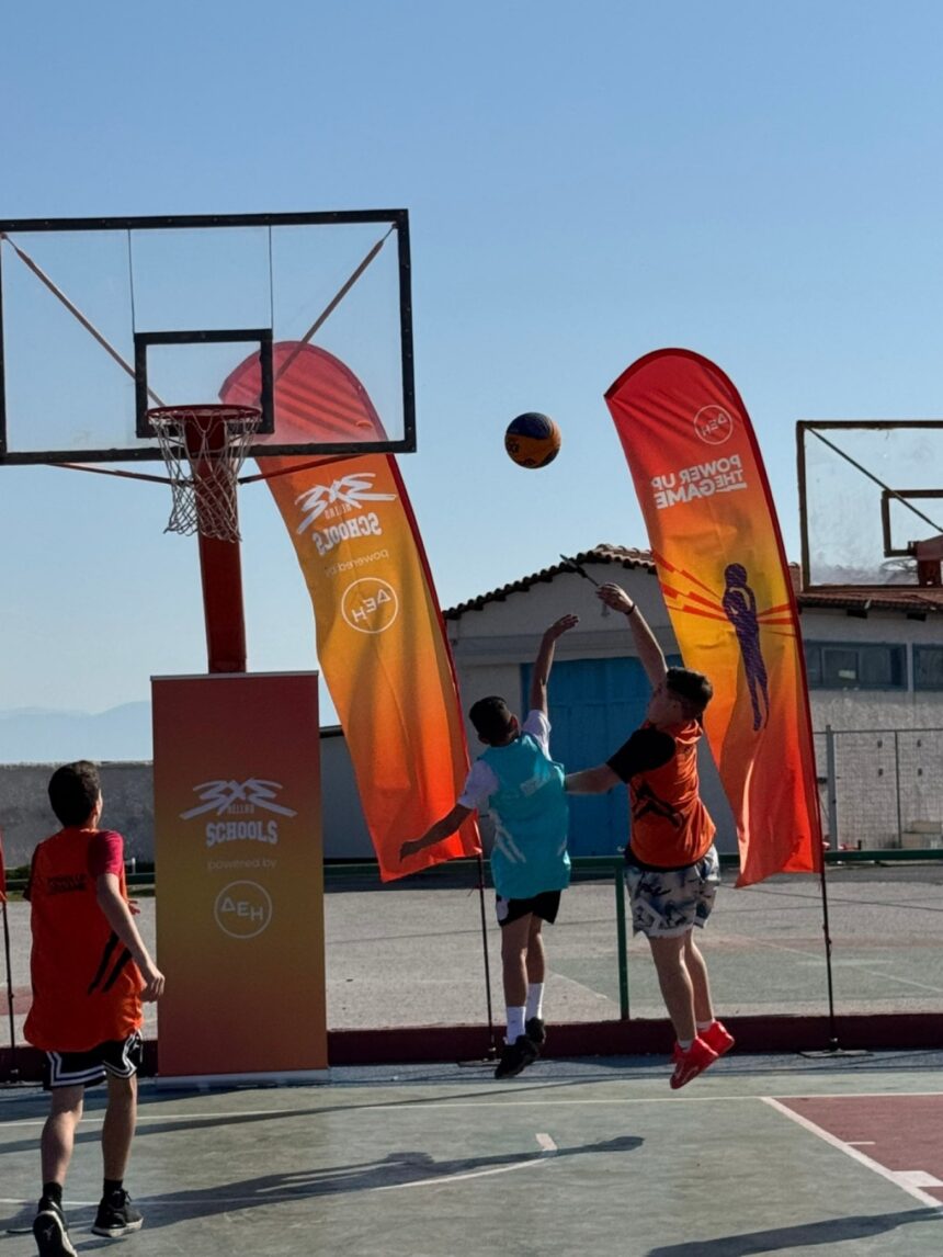Το 3×3 Schools powered by ΔΕΗ επιστρέφει