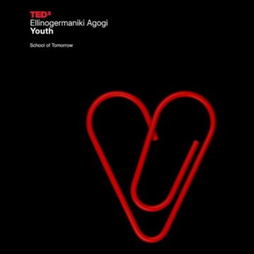 Το πρώτο σχολικό TEDx στην Ελλάδα διοργανώνει η Ελληνογερμανική Αγωγή