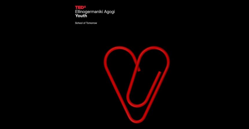 Το πρώτο σχολικό TEDx στην Ελλάδα διοργανώνει η Ελληνογερμανική Αγωγή